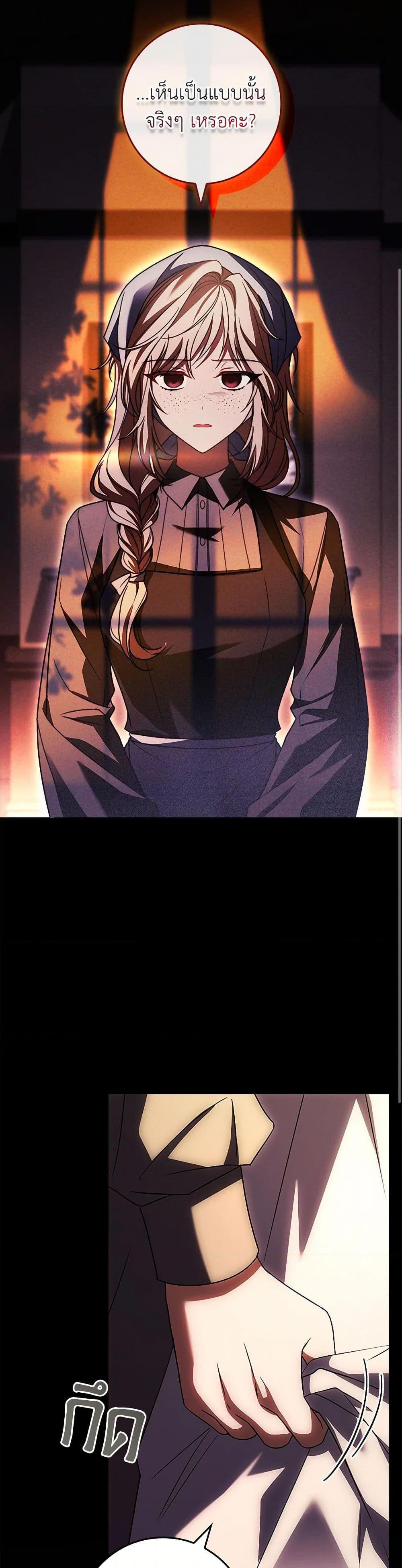 Manga-lc-com อ่านมังงะ อ่านการ์ตูน ออนไลน์ ฟรี The Painless Player ตอนที่ 1 2 3 4 5 6 7 8 9 10 11 12 13 14 ฟรี ไม่มีโฆษณา Manga-lc - อ่าน มังงะ อ่าน การ์ตูน ออนไลน์ อ่านมังงะ ฟรี