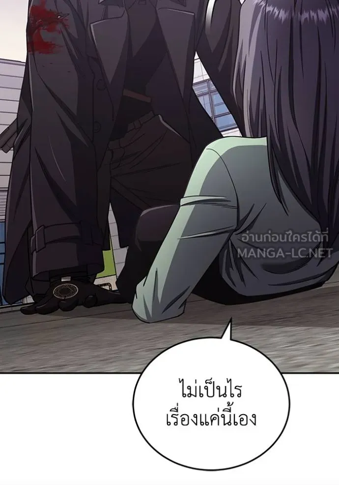 อัจฉริยะนอกคอก ตอนที่ 73 รูปที่ 51