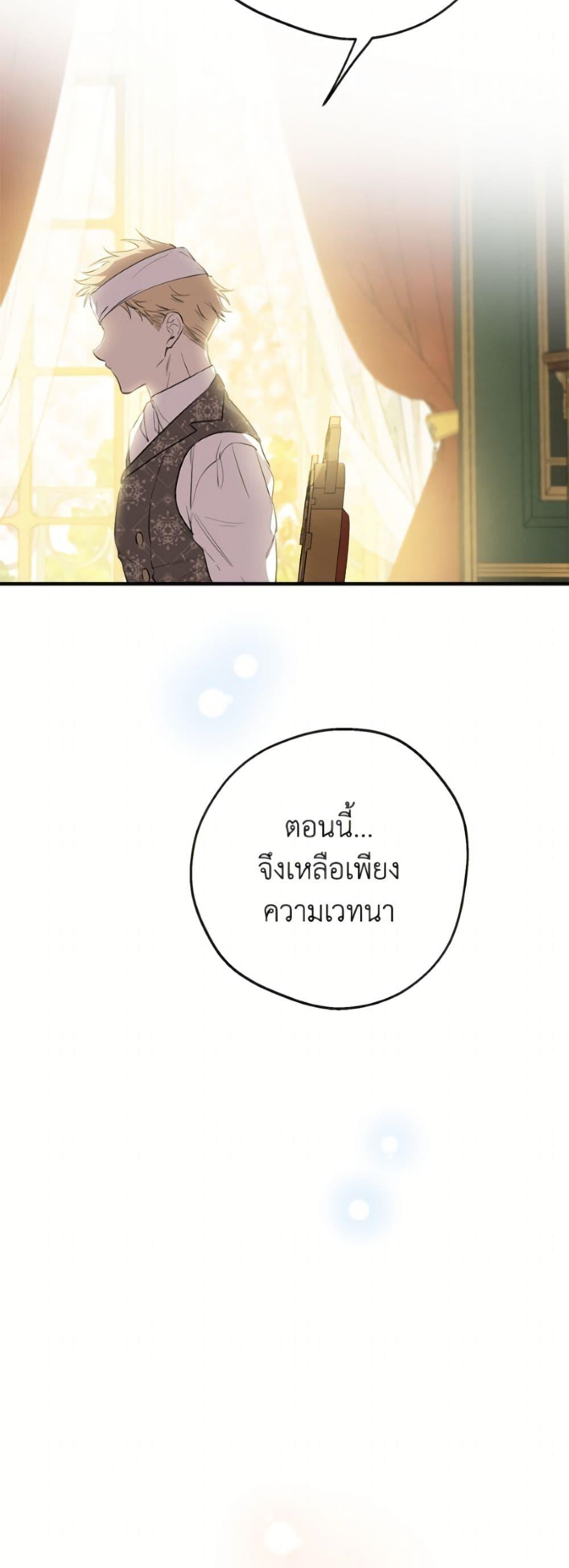 Manga-lc-com อ่านมังงะ อ่านการ์ตูน ออนไลน์ ฟรี The Strongest Characters in the World are Obsessed With Me ตอนที่ 1 2 3 4 5 6 7 8 9 10 11 12 13 14 ฟรี ไม่มีโฆษณา Manga-lc - อ่าน มังงะ อ่าน การ์ตูน ออนไลน์ อ่านมังงะ ฟรี