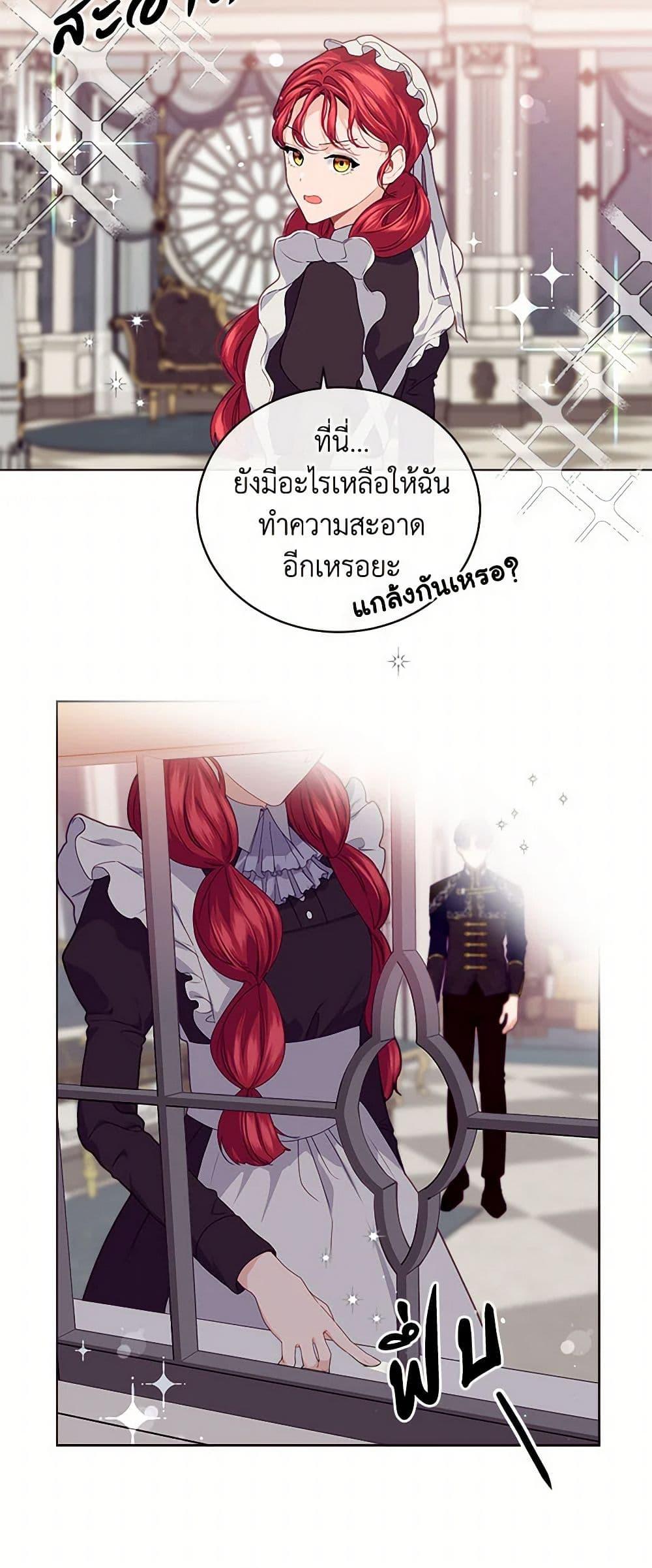 Manga-lc-com อ่านมังงะ อ่านการ์ตูน ออนไลน์ ฟรี The Elegant Sea of Savagery ตอนที่ 1 2 3 4 5 6 7 8 9 10 11 12 13 14 ฟรี ไม่มีโฆษณา Manga-lc - อ่าน มังงะ อ่าน การ์ตูน ออนไลน์ อ่านมังงะ ฟรี