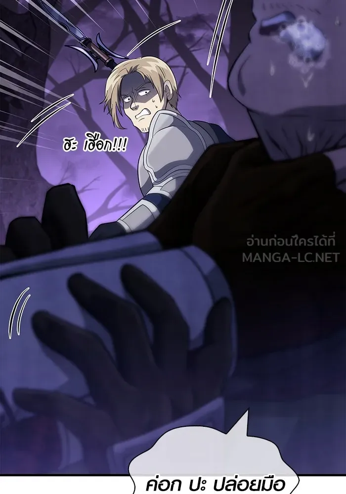 เอาชีวิตรอดในเกมฉบับคนเถื่อน ตอนที่ 75 มอนสเตอร์ที่วนเวียนไปมา รูปที่ 159