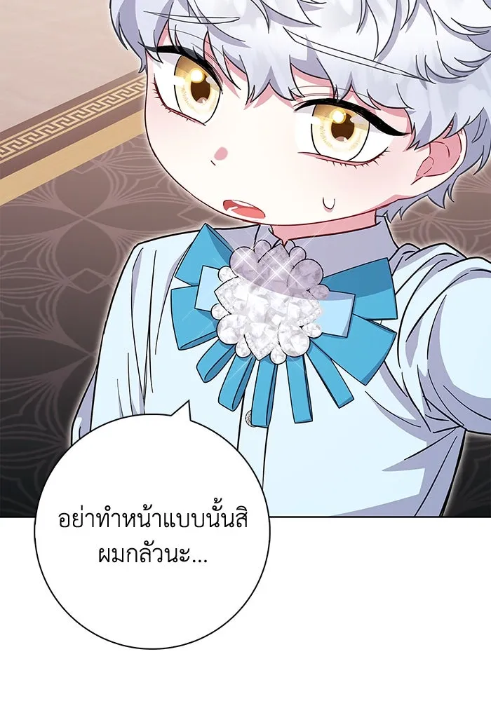 ฉันกลายเป็นแม่พระเอกนิยายจอมเสเพล ตอนที่ 35 รูปที่ 31