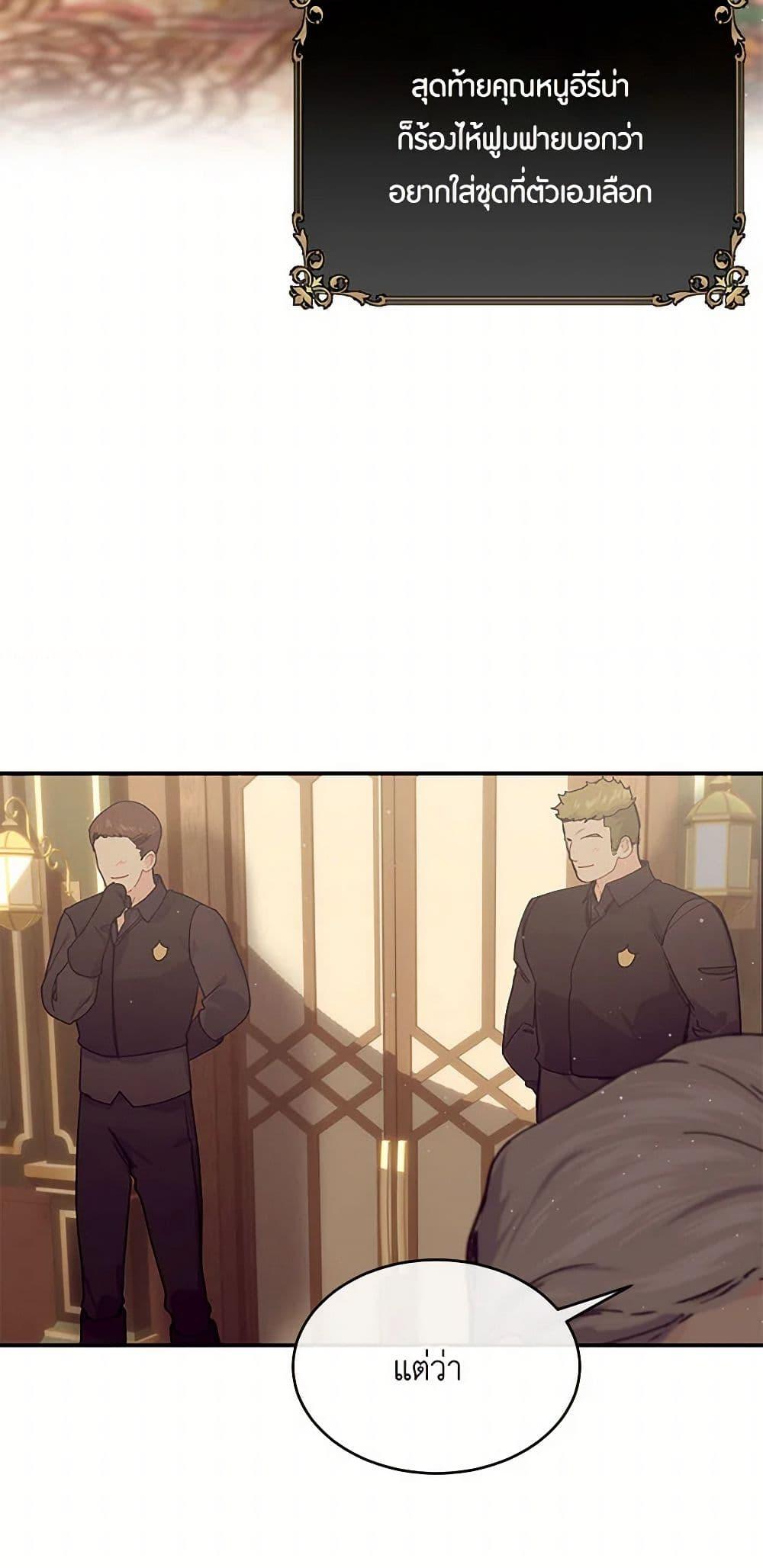 Manga-lc-com อ่านมังงะ อ่านการ์ตูน ออนไลน์ ฟรี The Elegant Sea of Savagery ตอนที่ 1 2 3 4 5 6 7 8 9 10 11 12 13 14 ฟรี ไม่มีโฆษณา Manga-lc - อ่าน มังงะ อ่าน การ์ตูน ออนไลน์ อ่านมังงะ ฟรี