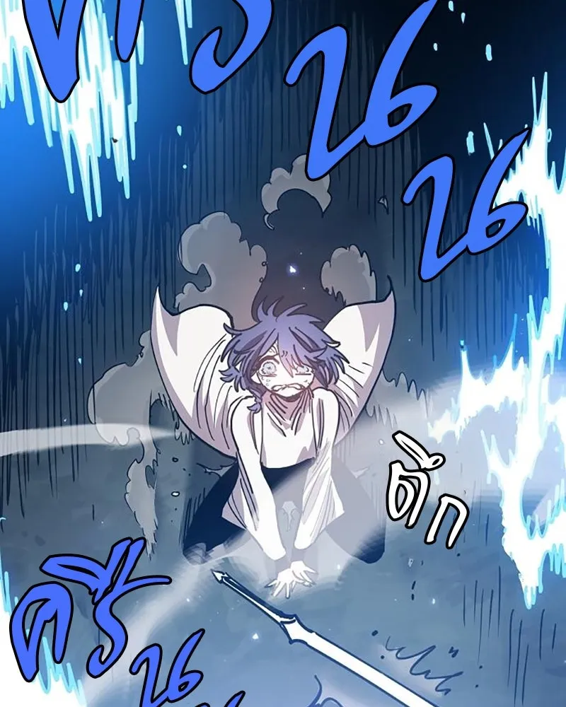 Player ตอนที่ 217 รูปที่ 50