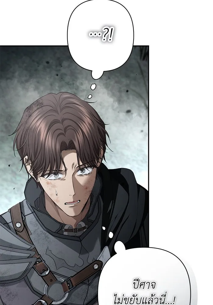 เกมรักด่านสุดท้ายจับนายพระเอก ตอนที่ 41 (จบซีซัน 1) รูปที่ 80