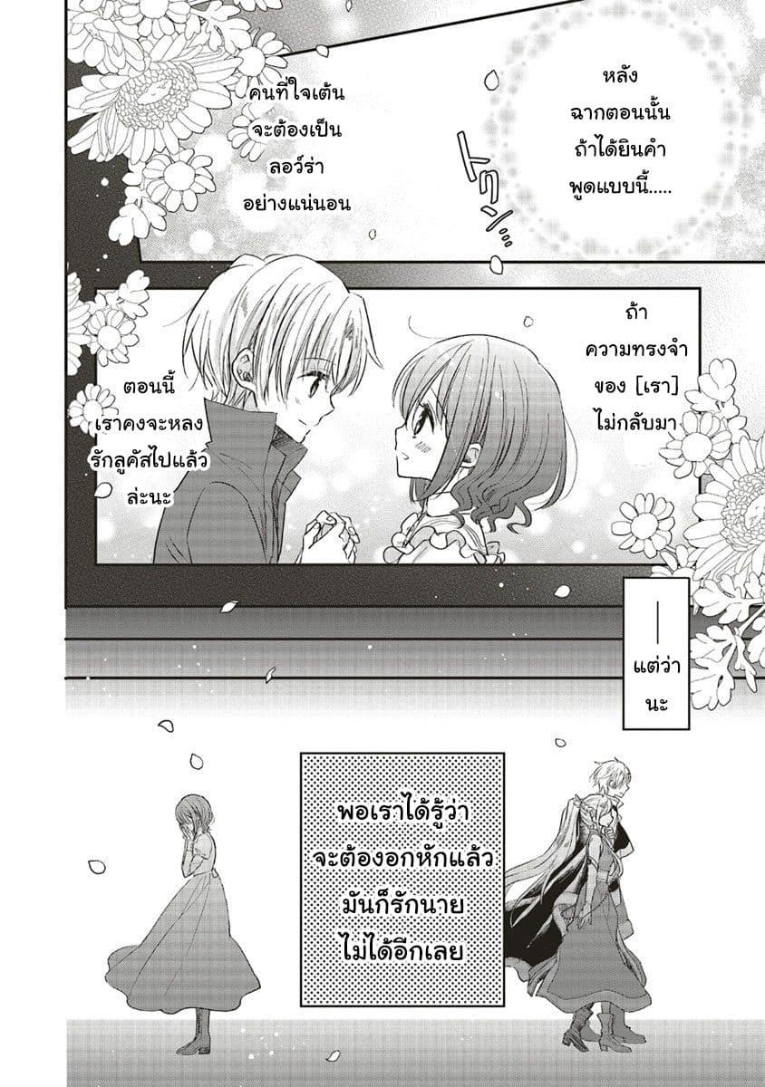 Manga-lc-com อ่านมังงะ อ่านการ์ตูน ออนไลน์ ฟรี Yuusha-sama No Osananajimi To Iu Shokugyou No Make Heroin Ni Tensei Shita No De, Chougou-shi Ni Job Change Shimasu. ตอนที่ 1 2 3 4 5 6 7 8 9 10 11 12 13 14 ฟรี ไม่มีโฆษณา Manga-lc - อ่าน มังงะ อ่าน การ์ตูน ออนไลน์ อ่านมังงะ ฟรี
