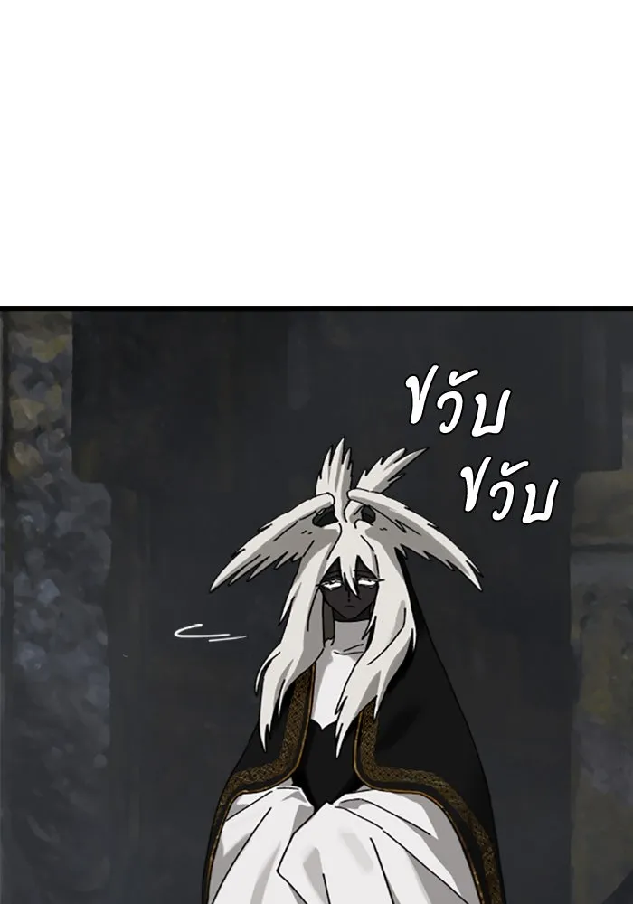 มัมหมีจ๋าหนูมาแบ๊ว ตอนที่ 25 รูปที่ 16