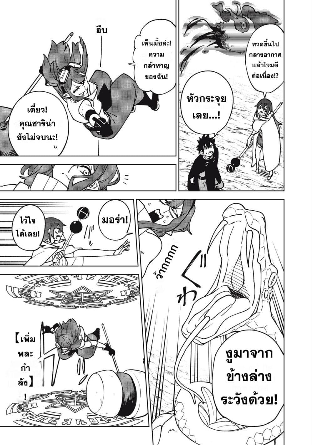 Manga-lc-com อ่านมังงะ อ่านการ์ตูน ออนไลน์ ฟรี S Rank Party Kara Kaiko Sareta ~ Noroi gurushi ตอนที่ 1 2 3 4 5 6 7 8 9 10 11 12 13 14 ฟรี ไม่มีโฆษณา Manga-lc - อ่าน มังงะ อ่าน การ์ตูน ออนไลน์ อ่านมังงะ ฟรี