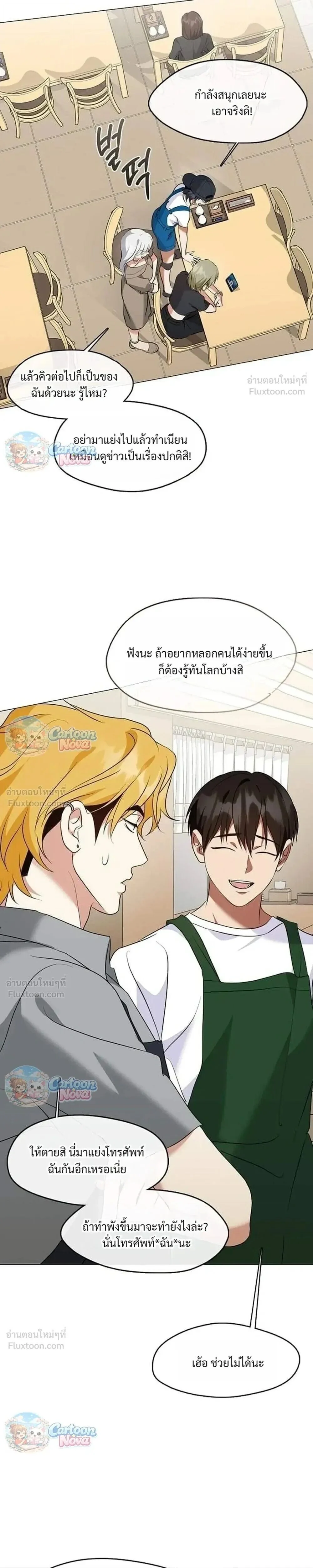 Manga-lc-com อ่านมังงะ อ่านการ์ตูน ออนไลน์ ฟรี Afterlife Diner ร้านอาหารหลังความตาย ตอนที่ 1 2 3 4 5 6 7 8 9 10 11 12 13 14 ฟรี ไม่มีโฆษณา Manga-lc - อ่าน มังงะ อ่าน การ์ตูน ออนไลน์ อ่านมังงะ ฟรี