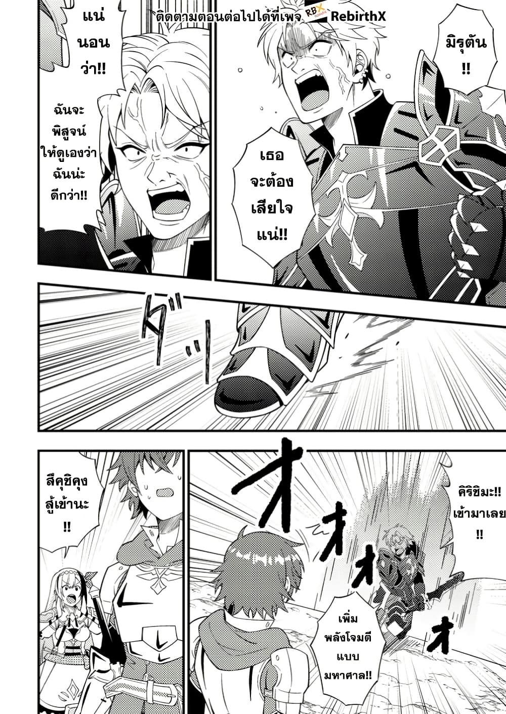 Manga-lc-com อ่านมังงะ อ่านการ์ตูน ออนไลน์ ฟรี Dungeon Haishin wo Kiriwasurerta Yuumei Haishinsha wo Tasuketara, Densetsu no Tansakusha toshite Bazuri Hajimeta ~Inkya no Ore, Nazo Skill da to Omotteita “Rule Mushi” de Ukkari Musou~ ตอนที่ 1 2 3 4 5 6 7 8 9 10 11 12 13 14 ฟรี ไม่มีโฆษณา Manga-lc - อ่าน มังงะ อ่าน การ์ตูน ออนไลน์ อ่านมังงะ ฟรี