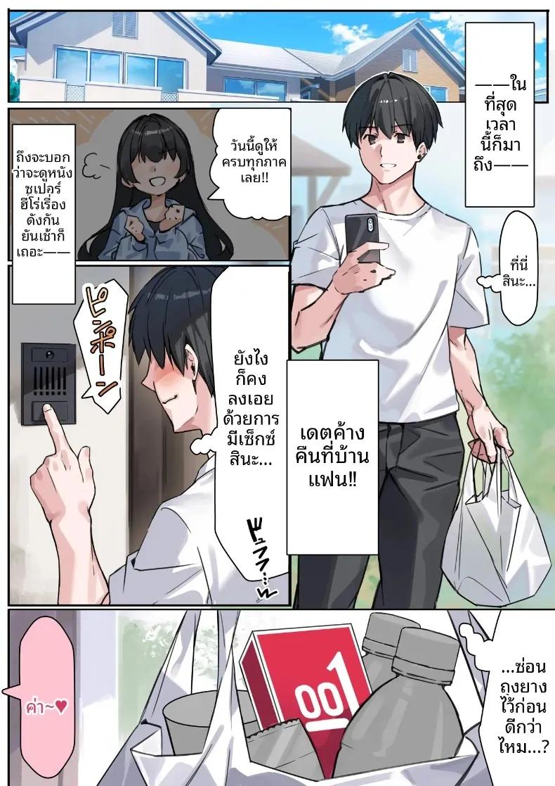 Doujin-Lc- อ่าน โดจิน มังฮวา เกาหลี ญี่ปุ่น จีน แปลไทย นอกใจกับน้องสาวเเฟน (Tsuntonei) ตอนที่ 1 2 3 4 5 6 7 8 9 10 11 12 13 14 ฟรี ไม่มีโฆษณา อ่าน โดจิน Manhwa เกาหลี ญี่ปุ่น จีน เรามีครบ คัดมาให้เน้นๆ โดจิน 18+ รับประกันความฟินโดย  Doujin Lc