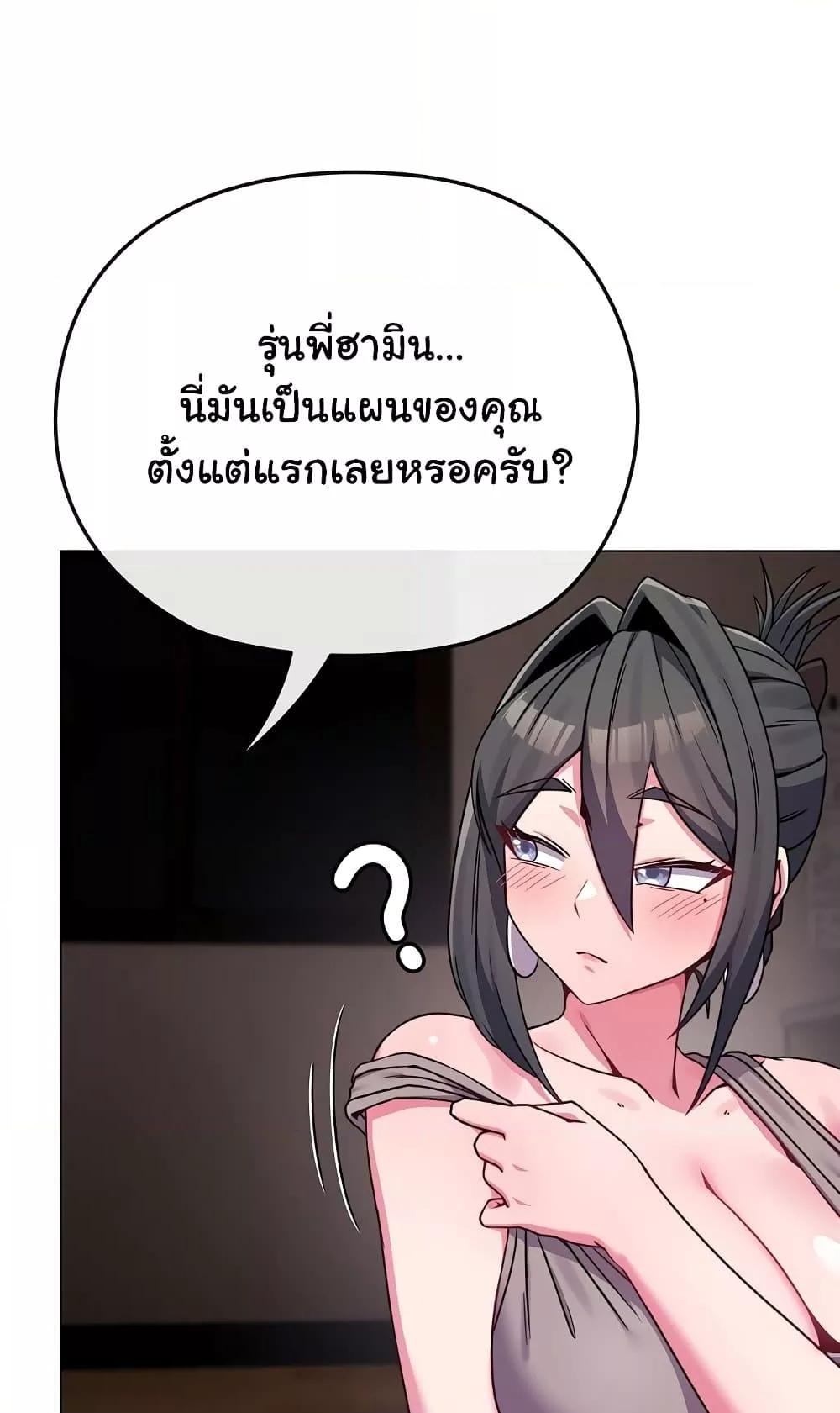 Doujin-Lc- อ่าน โดจิน มังฮวา เกาหลี ญี่ปุ่น จีน แปลไทย But You’re the Same Age as My Daughter! ตอนที่ 1 2 3 4 5 6 7 8 9 10 11 12 13 14 ฟรี ไม่มีโฆษณา อ่าน โดจิน Manhwa เกาหลี ญี่ปุ่น จีน เรามีครบ คัดมาให้เน้นๆ โดจิน 18+ รับประกันความฟินโดย  Doujin Lc
