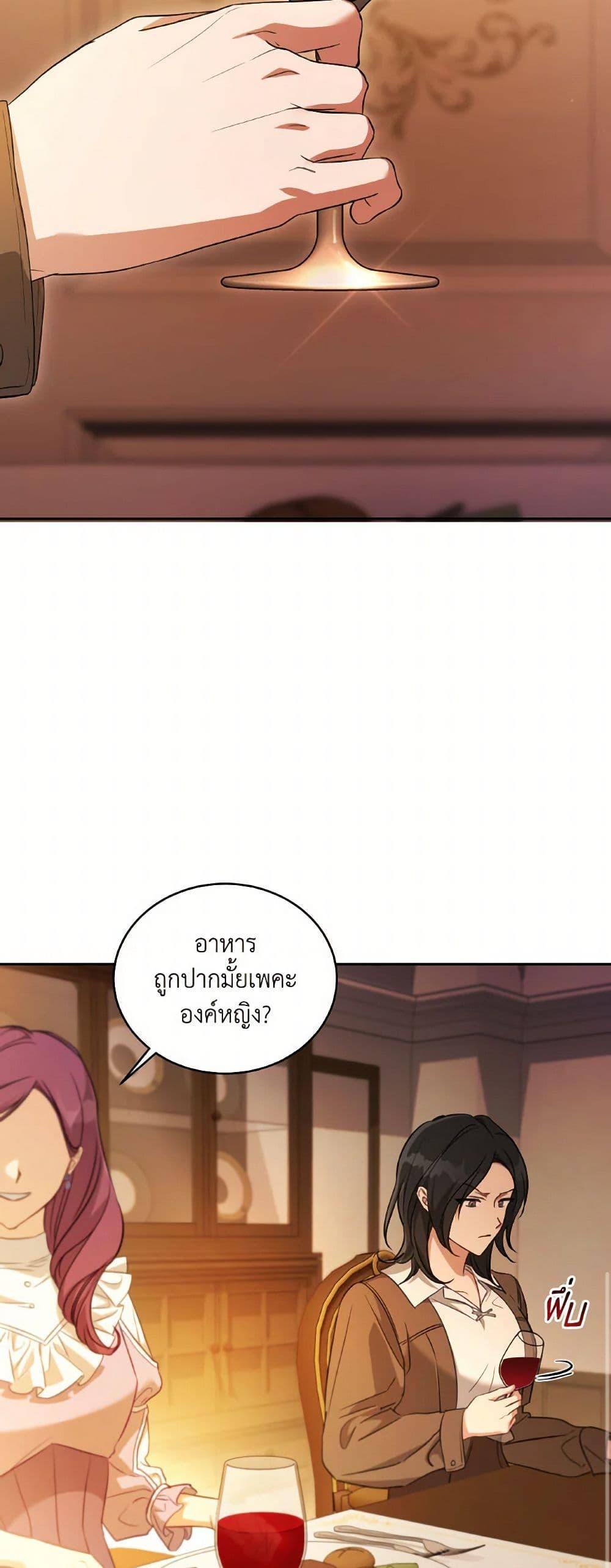 Manga-lc-com อ่านมังงะ อ่านการ์ตูน ออนไลน์ ฟรี Revolutionary Princess Eve ตอนที่ 1 2 3 4 5 6 7 8 9 10 11 12 13 14 ฟรี ไม่มีโฆษณา Manga-lc - อ่าน มังงะ อ่าน การ์ตูน ออนไลน์ อ่านมังงะ ฟรี