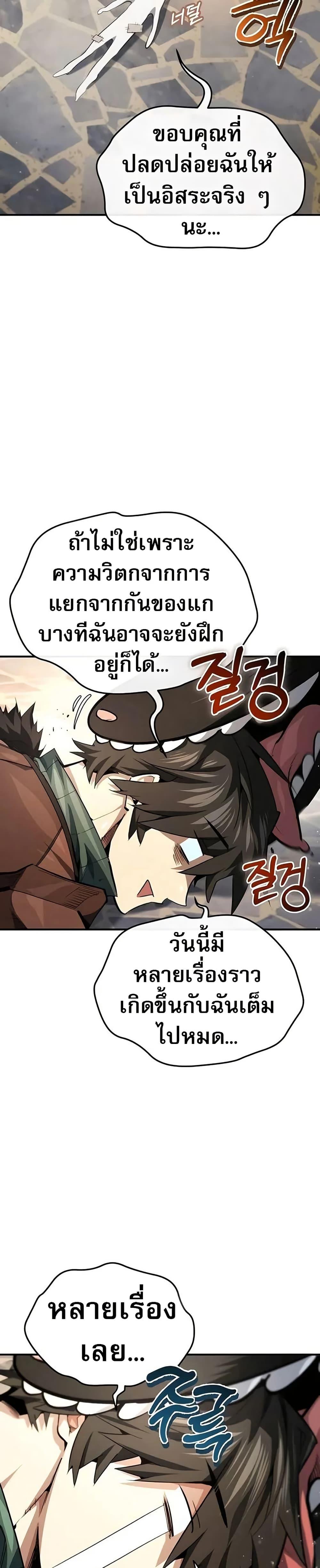 Manga-lc-com อ่านมังงะ อ่านการ์ตูน ออนไลน์ ฟรี There’s No Such Thing as a Bad Hero in the World ตอนที่ 1 2 3 4 5 6 7 8 9 10 11 12 13 14 ฟรี ไม่มีโฆษณา Manga-lc - อ่าน มังงะ อ่าน การ์ตูน ออนไลน์ อ่านมังงะ ฟรี