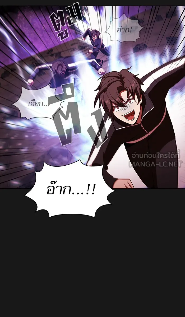 ผู้เล่นขั้นเทพแห่งหอคอยฝึกสอน ตอนที่ 33 รูปที่ 81