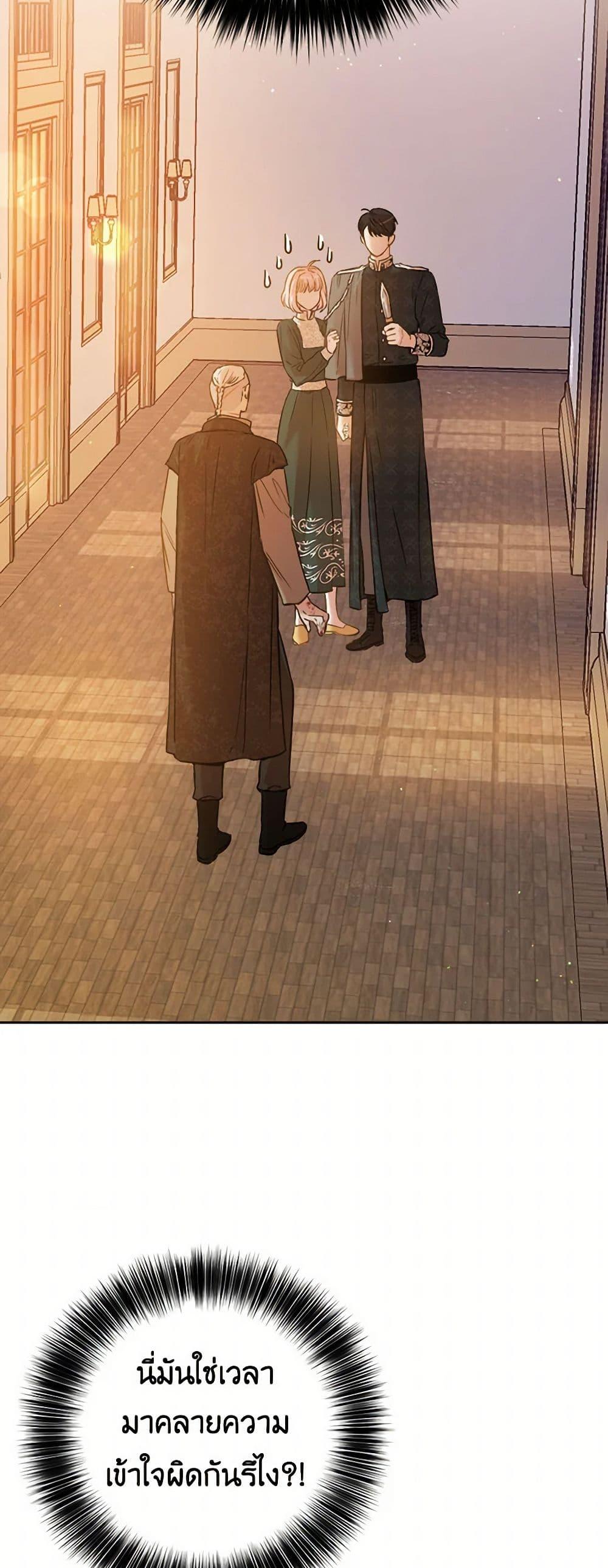 Manga-lc-com อ่านมังงะ อ่านการ์ตูน ออนไลน์ ฟรี The Heiress’s Double Life ตอนที่ 1 2 3 4 5 6 7 8 9 10 11 12 13 14 ฟรี ไม่มีโฆษณา Manga-lc - อ่าน มังงะ อ่าน การ์ตูน ออนไลน์ อ่านมังงะ ฟรี