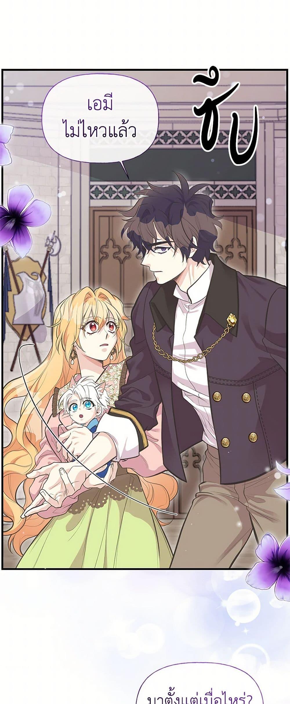 Manga-lc-com อ่านมังงะ อ่านการ์ตูน ออนไลน์ ฟรี My Sister Picked up the Male Lead ตอนที่ 1 2 3 4 5 6 7 8 9 10 11 12 13 14 ฟรี ไม่มีโฆษณา Manga-lc - อ่าน มังงะ อ่าน การ์ตูน ออนไลน์ อ่านมังงะ ฟรี