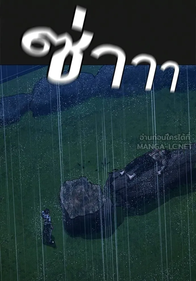 reality ตอนที่ 188 รูปที่ 116