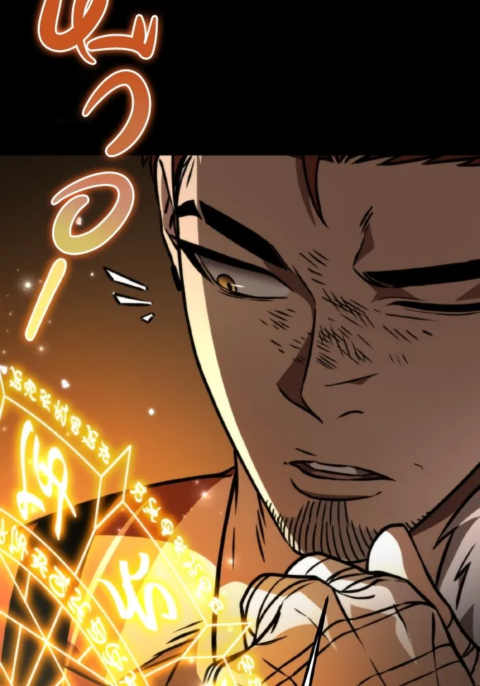 การแข่งขันของผู้เกิดใหม่ ตอนที่ 42 รูปที่ 91