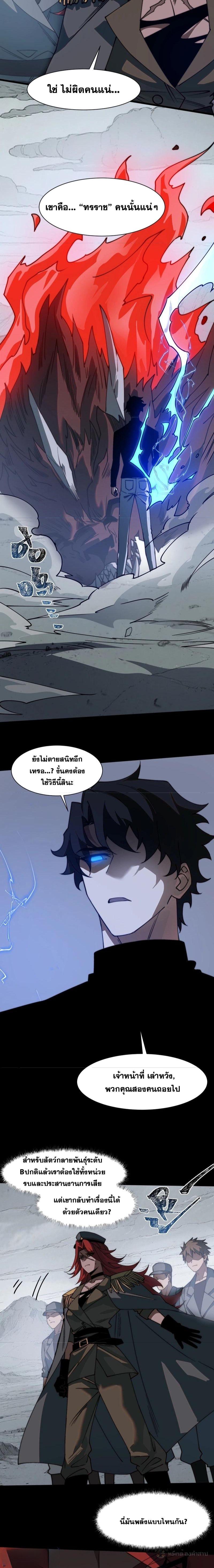 Manga-lc-com อ่านมังงะ อ่านการ์ตูน ออนไลน์ ฟรี After breaking up with the school beauty, I became a martial arts master ตอนที่ 1 2 3 4 5 6 7 8 9 10 11 12 13 14 ฟรี ไม่มีโฆษณา Manga-lc - อ่าน มังงะ อ่าน การ์ตูน ออนไลน์ อ่านมังงะ ฟรี