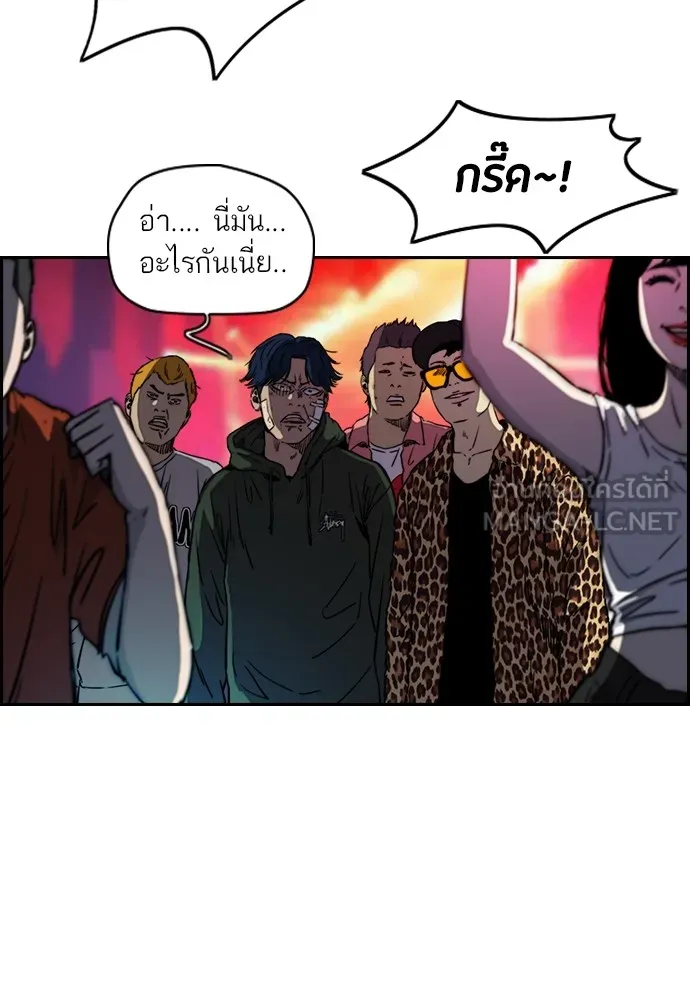 ปั่นสู้ฝันbrWind Breaker ตอนที่ 61 รูปที่ 24