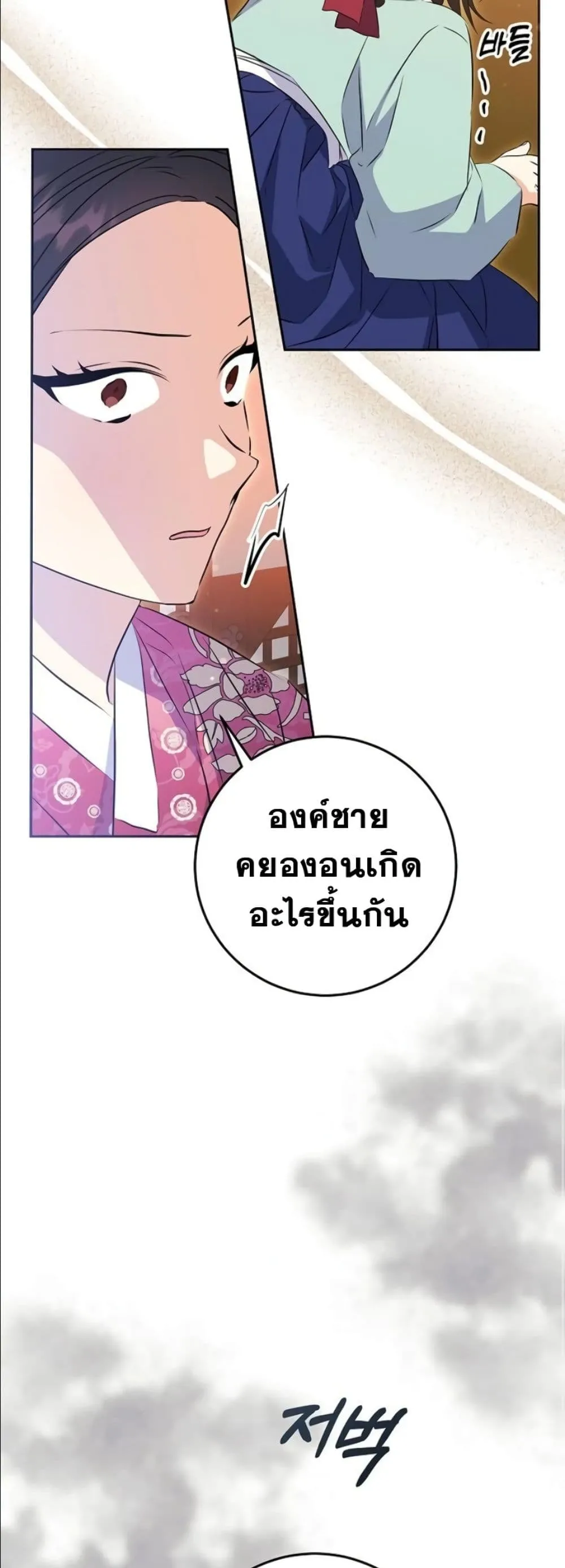 Manga-lc-com อ่านมังงะ อ่านการ์ตูน ออนไลน์ ฟรี The Princess’s Guide to a Perfect Life ตอนที่ 1 2 3 4 5 6 7 8 9 10 11 12 13 14 ฟรี ไม่มีโฆษณา Manga-lc - อ่าน มังงะ อ่าน การ์ตูน ออนไลน์ อ่านมังงะ ฟรี