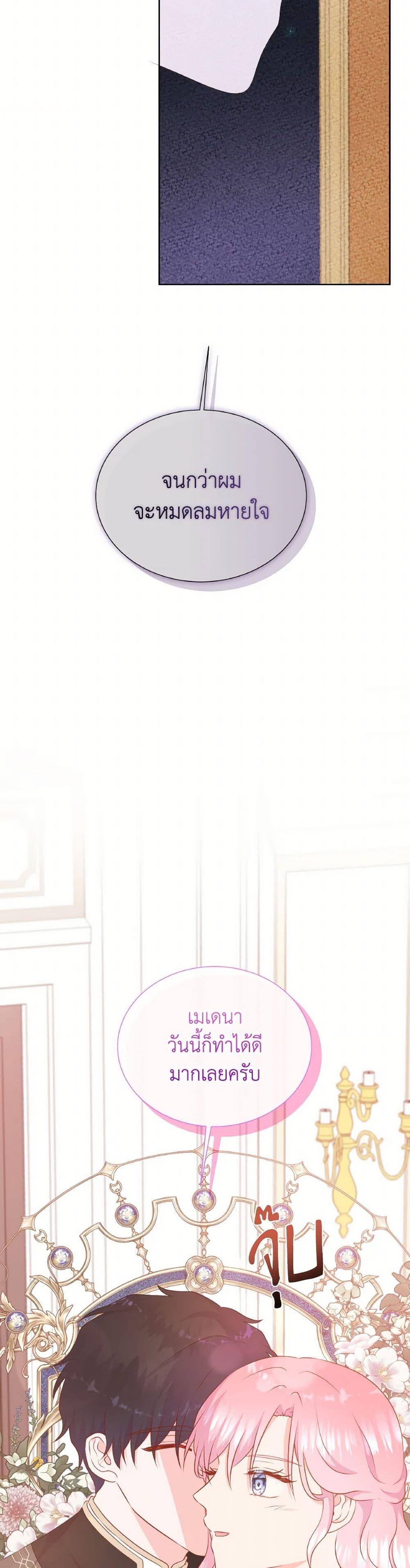 Manga-lc-com อ่านมังงะ อ่านการ์ตูน ออนไลน์ ฟรี Don’t Trust the Female Lead ตอนที่ 1 2 3 4 5 6 7 8 9 10 11 12 13 14 ฟรี ไม่มีโฆษณา Manga-lc - อ่าน มังงะ อ่าน การ์ตูน ออนไลน์ อ่านมังงะ ฟรี