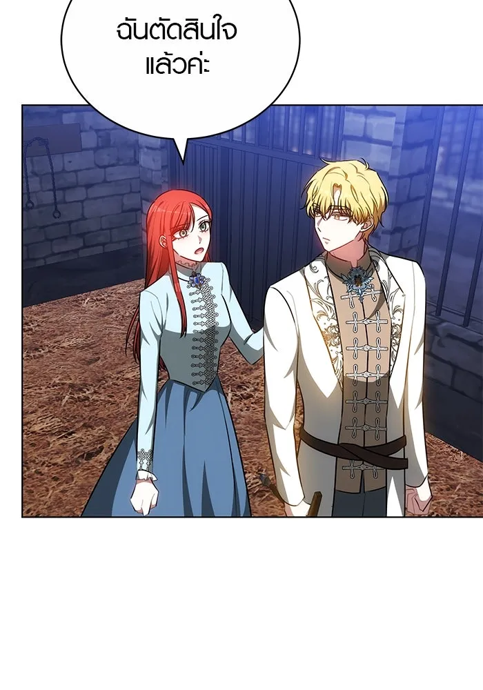 เหตุผลที่ฉันนอกใจ ตอนที่ 72 รูปที่ 19