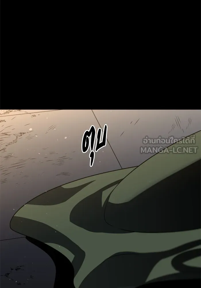 อดีตบอสหอคอย ตอนที่ 97 รูปที่ 63
