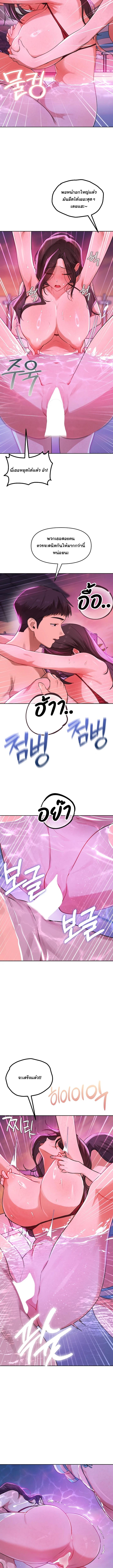 Doujin-Lc- อ่าน โดจิน มังฮวา เกาหลี ญี่ปุ่น จีน แปลไทย The Professor’s Secret Account ตอนที่ 1 2 3 4 5 6 7 8 9 10 11 12 13 14 ฟรี ไม่มีโฆษณา อ่าน โดจิน Manhwa เกาหลี ญี่ปุ่น จีน เรามีครบ คัดมาให้เน้นๆ โดจิน 18+ รับประกันความฟินโดย  Doujin Lc