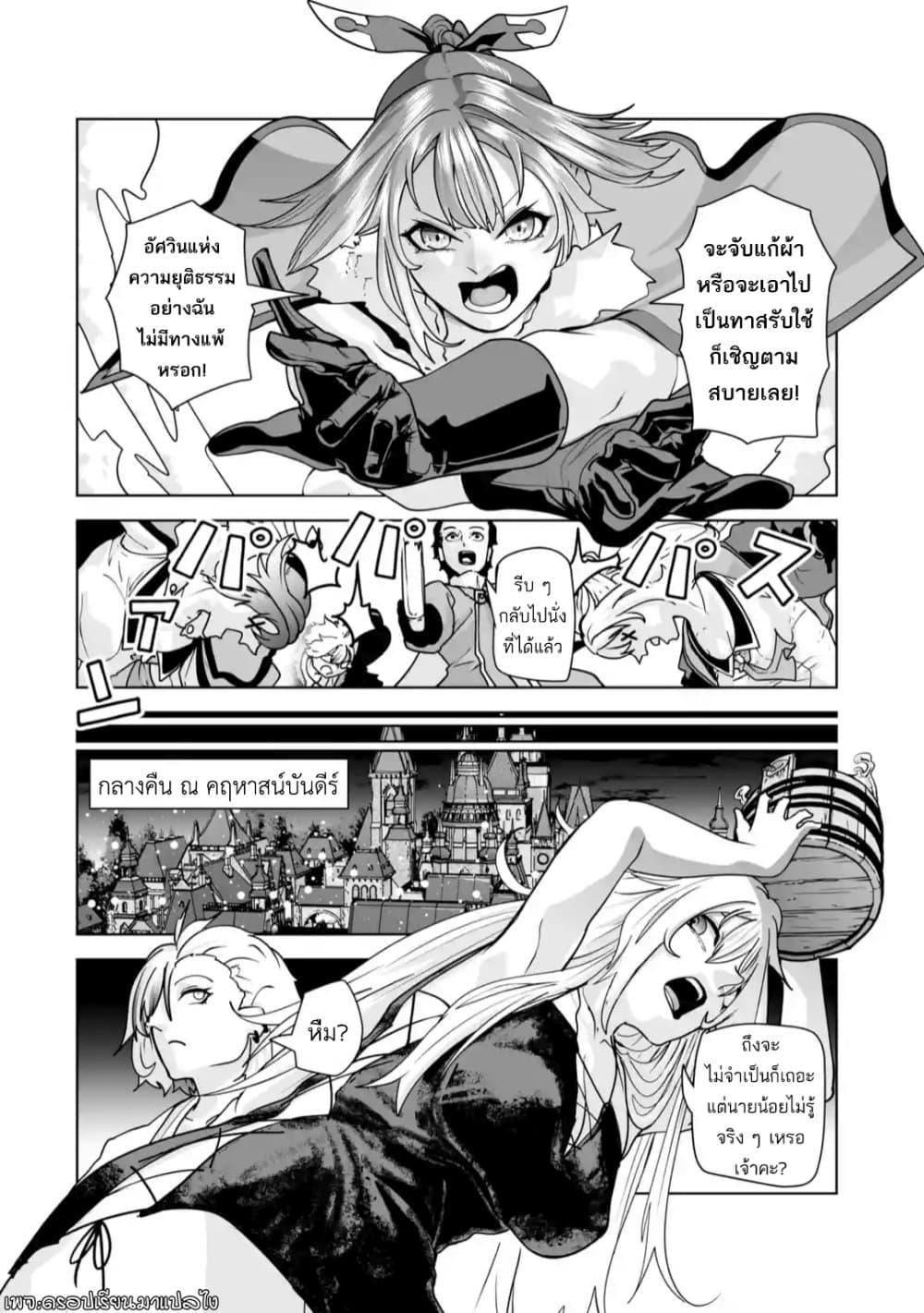 Manga-lc-com อ่านมังงะ อ่านการ์ตูน ออนไลน์ ฟรี Akuyaku Kizoku ga Hirakinaotte Hametsu Furagu o Jitsuryoku de Hataki Otteitara, Itsunomanika Hirointachi Kara Eiyuushi Sareru you ni Natta ken ตอนที่ 1 2 3 4 5 6 7 8 9 10 11 12 13 14 ฟรี ไม่มีโฆษณา Manga-lc - อ่าน มังงะ อ่าน การ์ตูน ออนไลน์ อ่านมังงะ ฟรี