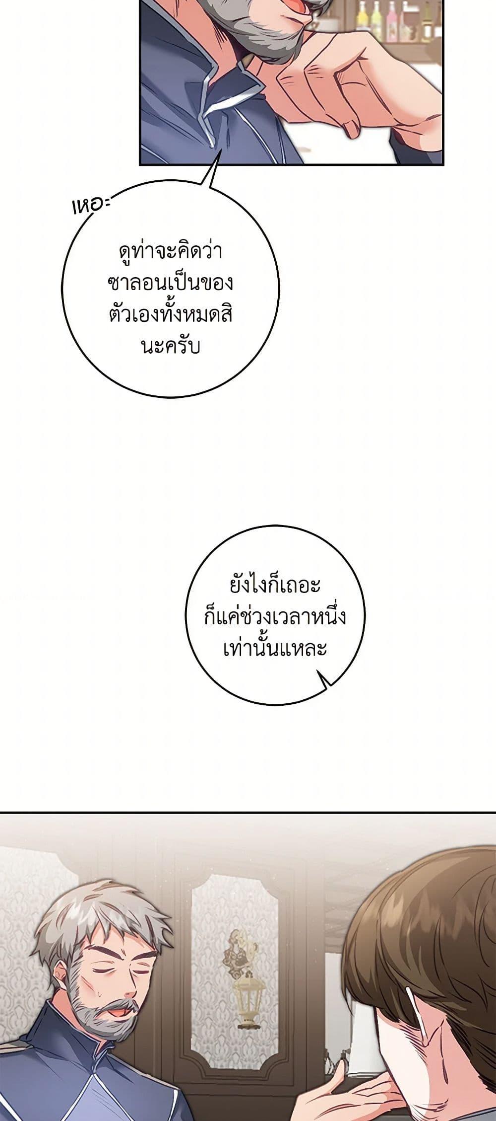 Manga-lc-com อ่านมังงะ อ่านการ์ตูน ออนไลน์ ฟรี I’ve Become the Villainous Empress of a Novel ตอนที่ 1 2 3 4 5 6 7 8 9 10 11 12 13 14 ฟรี ไม่มีโฆษณา Manga-lc - อ่าน มังงะ อ่าน การ์ตูน ออนไลน์ อ่านมังงะ ฟรี