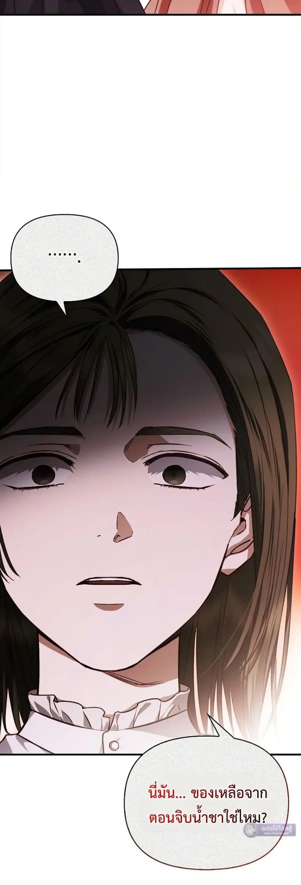 Manga-lc-com อ่านมังงะ อ่านการ์ตูน ออนไลน์ ฟรี My Husband Was Clearly a Paladin ตอนที่ 1 2 3 4 5 6 7 8 9 10 11 12 13 14 ฟรี ไม่มีโฆษณา Manga-lc - อ่าน มังงะ อ่าน การ์ตูน ออนไลน์ อ่านมังงะ ฟรี