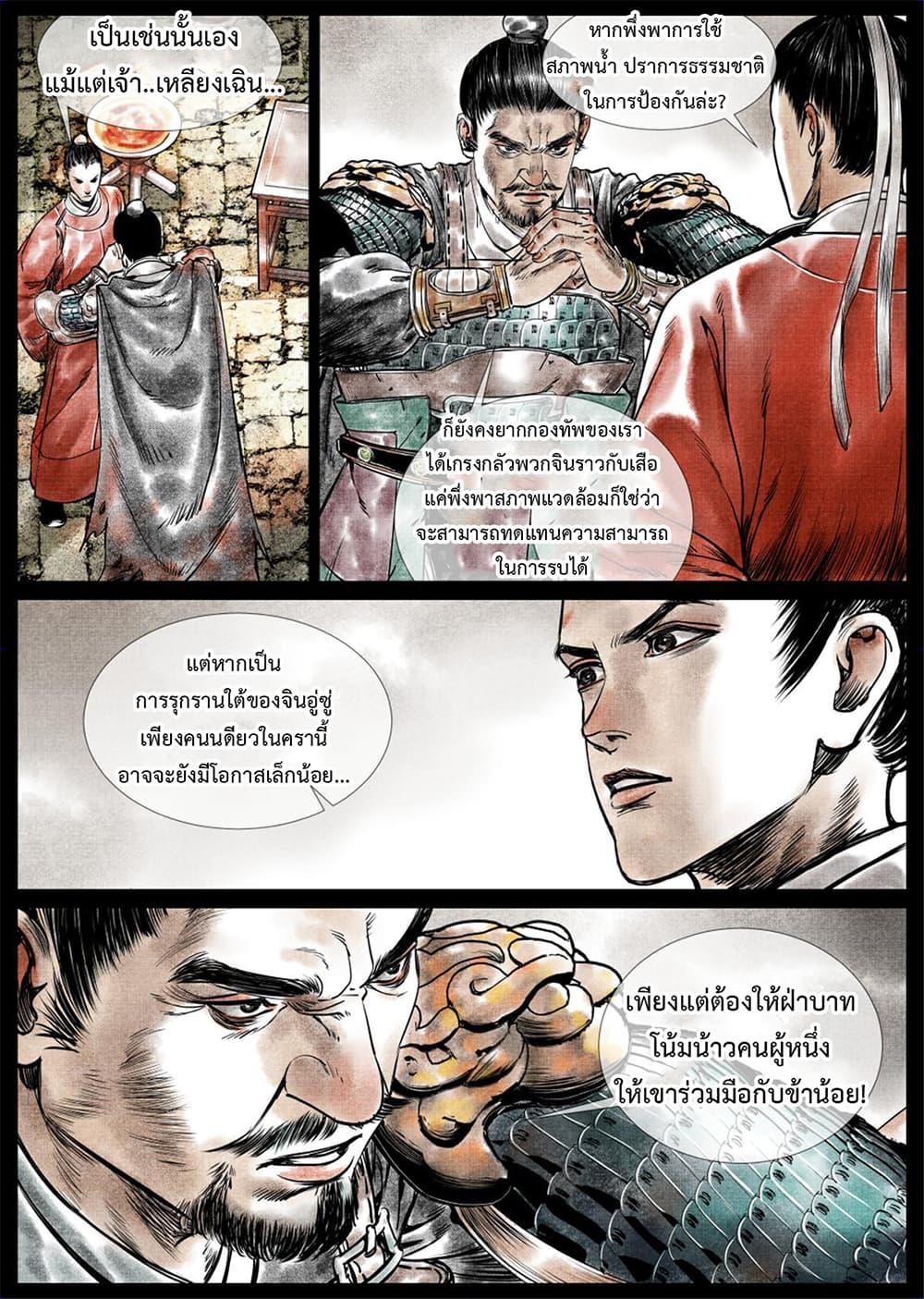 Manga-lc-com อ่านมังงะ อ่านการ์ตูน ออนไลน์ ฟรี Shao Song ตอนที่ 1 2 3 4 5 6 7 8 9 10 11 12 13 14 ฟรี ไม่มีโฆษณา Manga-lc - อ่าน มังงะ อ่าน การ์ตูน ออนไลน์ อ่านมังงะ ฟรี