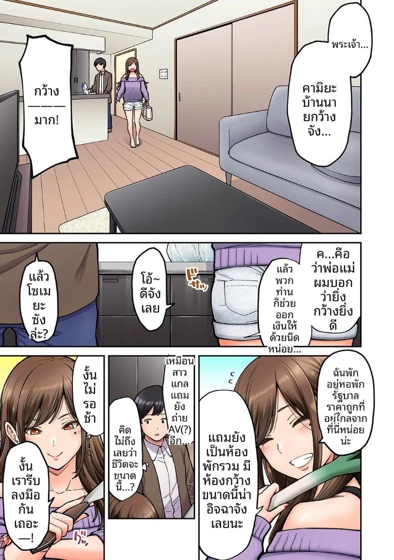 Doujin-Lc- อ่าน โดจิน มังฮวา เกาหลี ญี่ปุ่น จีน แปลไทย คุณโซเมยะผู้เป็นนักเเสดง AV (Shouji Nigou) ตอนที่ 1 2 3 4 5 6 7 8 9 10 11 12 13 14 ฟรี ไม่มีโฆษณา อ่าน โดจิน Manhwa เกาหลี ญี่ปุ่น จีน เรามีครบ คัดมาให้เน้นๆ โดจิน 18+ รับประกันความฟินโดย  Doujin Lc