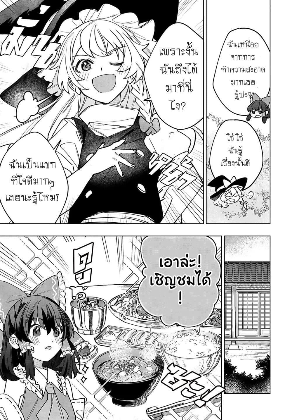 Manga-lc-com อ่านมังงะ อ่านการ์ตูน ออนไลน์ ฟรี Touhou – Koiro no Kyoukai ตอนที่ 1 2 3 4 5 6 7 8 9 10 11 12 13 14 ฟรี ไม่มีโฆษณา Manga-lc - อ่าน มังงะ อ่าน การ์ตูน ออนไลน์ อ่านมังงะ ฟรี