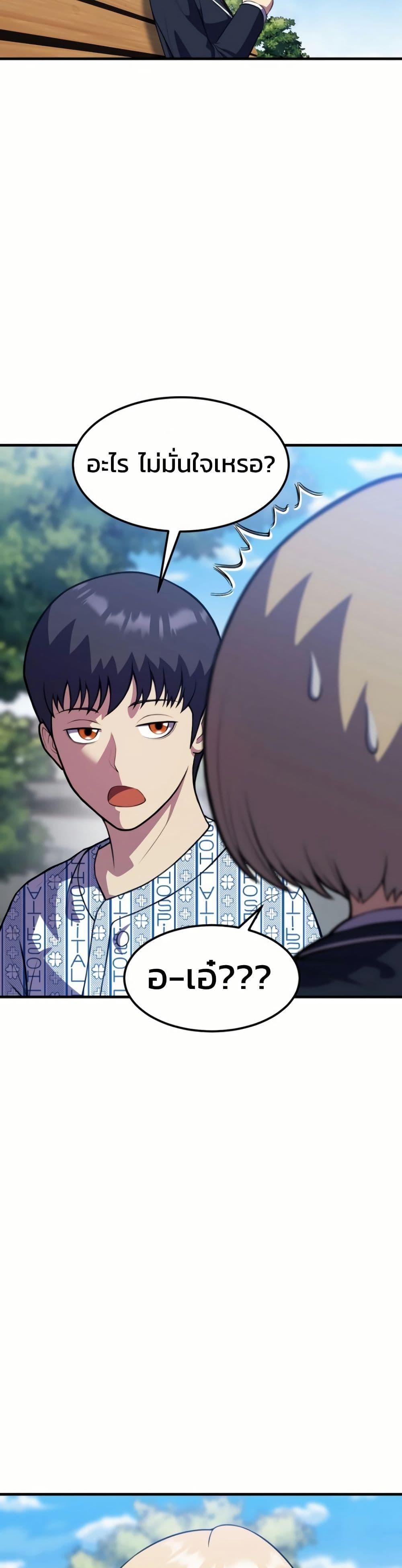 Manga-lc-com อ่านมังงะ อ่านการ์ตูน ออนไลน์ ฟรี Academy Reincarnation Hero ตอนที่ 1 2 3 4 5 6 7 8 9 10 11 12 13 14 ฟรี ไม่มีโฆษณา Manga-lc - อ่าน มังงะ อ่าน การ์ตูน ออนไลน์ อ่านมังงะ ฟรี