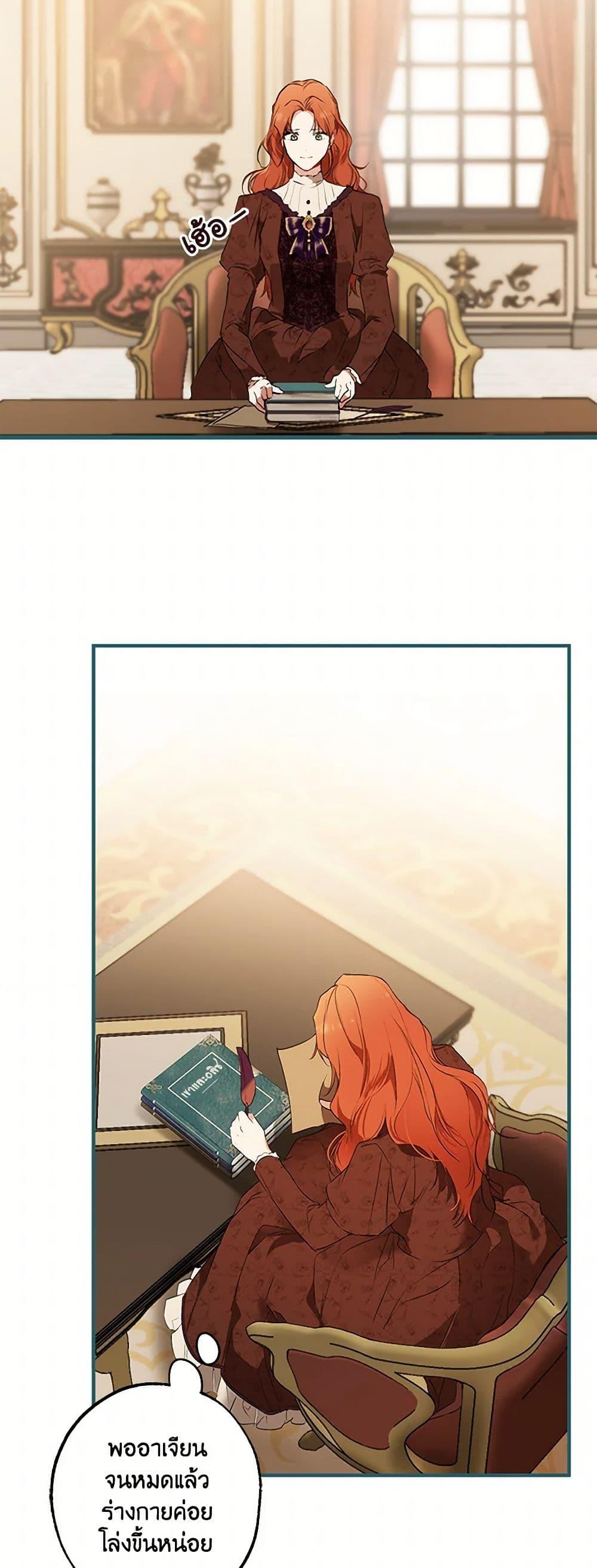 Manga-lc-com อ่านมังงะ อ่านการ์ตูน ออนไลน์ ฟรี It Was All a Mistake ตอนที่ 1 2 3 4 5 6 7 8 9 10 11 12 13 14 ฟรี ไม่มีโฆษณา Manga-lc - อ่าน มังงะ อ่าน การ์ตูน ออนไลน์ อ่านมังงะ ฟรี