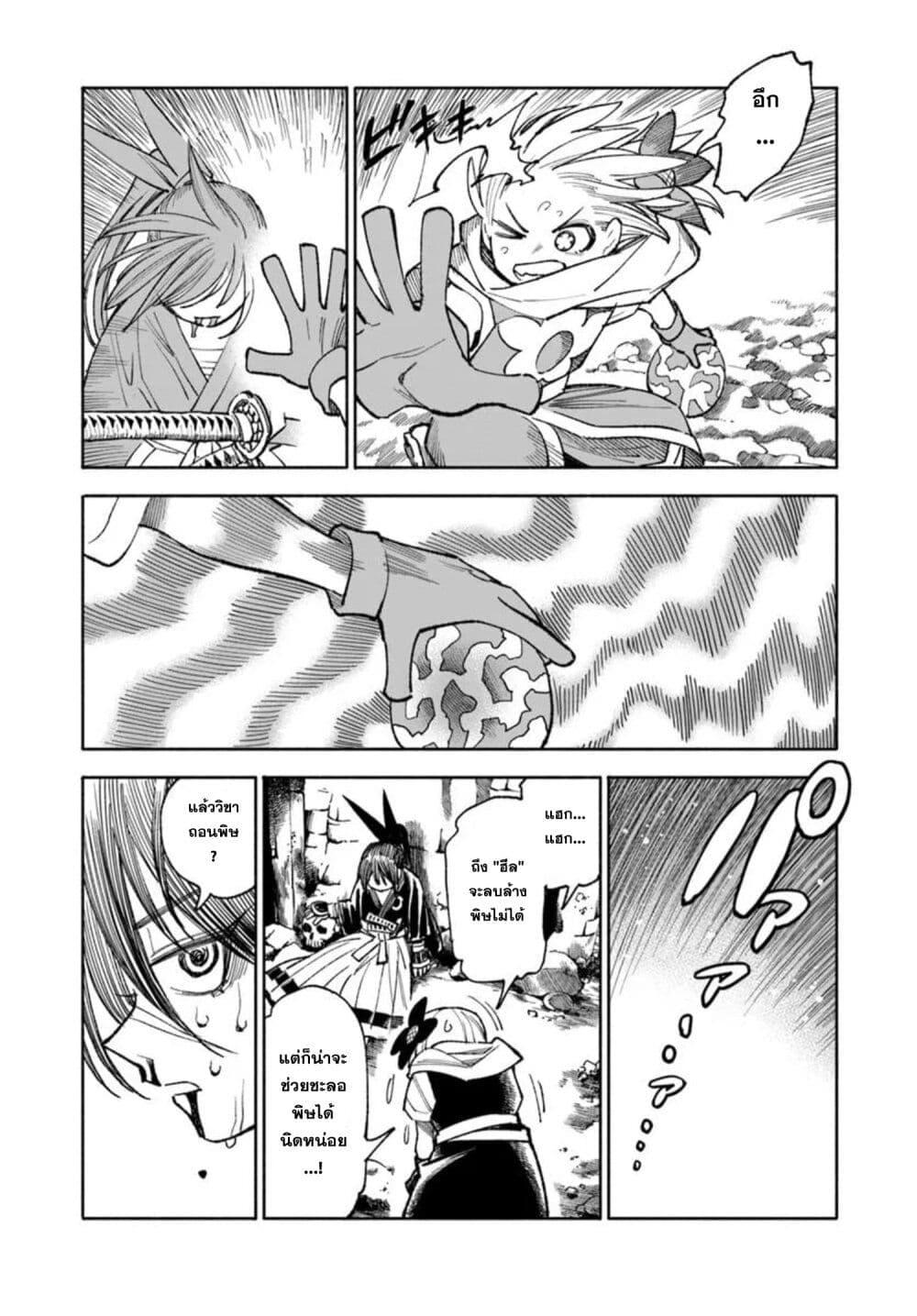 Manga-lc-com อ่านมังงะ อ่านการ์ตูน ออนไลน์ ฟรี Samurai in Another World ตอนที่ 1 2 3 4 5 6 7 8 9 10 11 12 13 14 ฟรี ไม่มีโฆษณา Manga-lc - อ่าน มังงะ อ่าน การ์ตูน ออนไลน์ อ่านมังงะ ฟรี