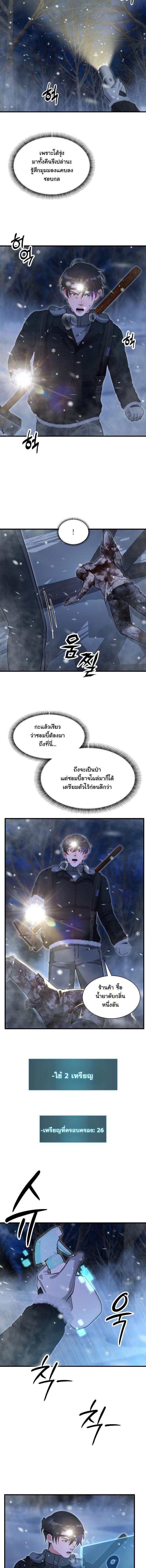 Manga-lc-com อ่านมังงะ อ่านการ์ตูน ออนไลน์ ฟรี Office Worker in the Ice Age Apocalypse ตอนที่ 1 2 3 4 5 6 7 8 9 10 11 12 13 14 ฟรี ไม่มีโฆษณา Manga-lc - อ่าน มังงะ อ่าน การ์ตูน ออนไลน์ อ่านมังงะ ฟรี