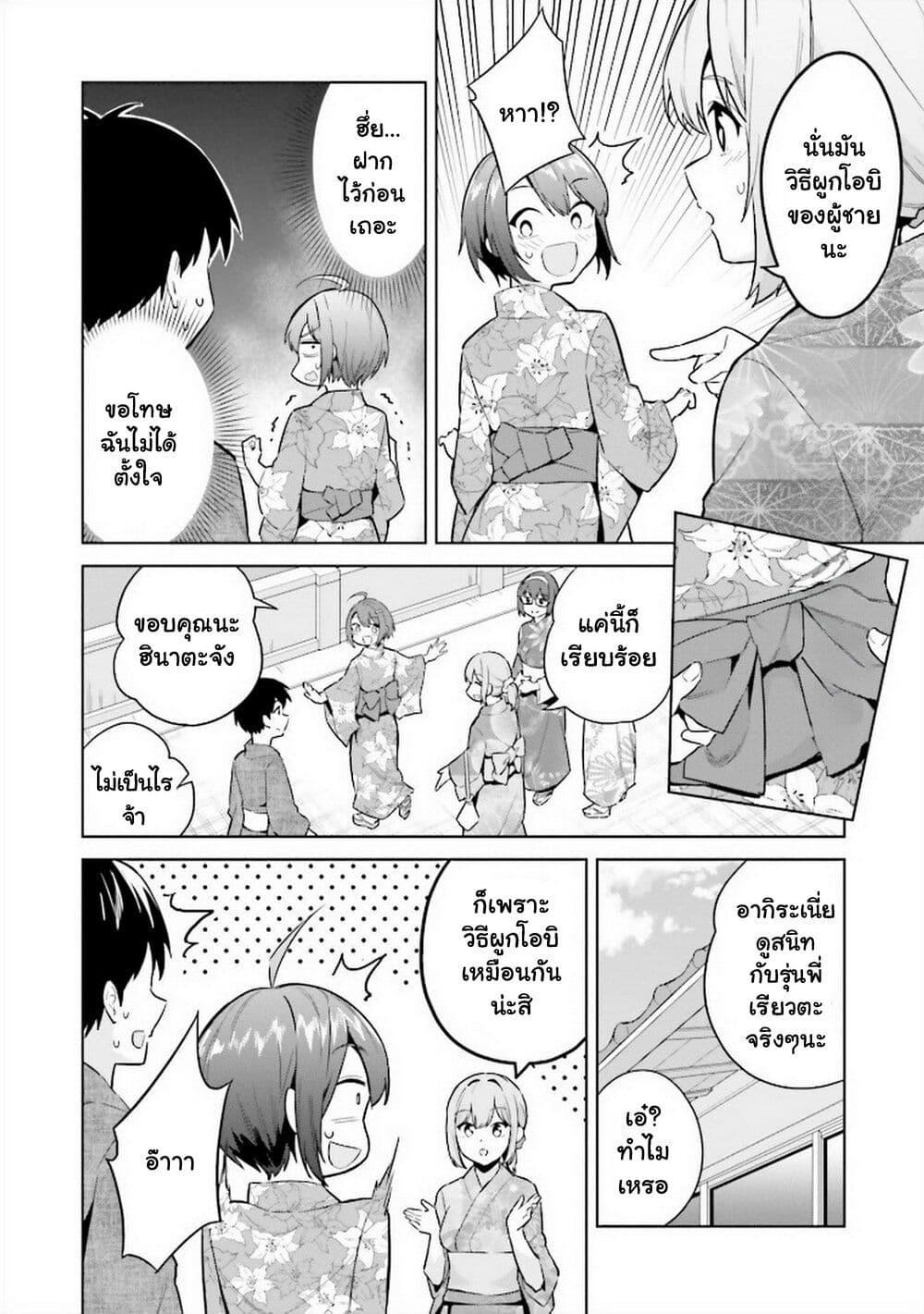 Manga-lc-com อ่านมังงะ อ่านการ์ตูน ออนไลน์ ฟรี Jitsu wa Imouto Deshita. ~Saikin dekita Giri no Otouto no Kyorikan ga Yatara Chikai wake~ ตอนที่ 1 2 3 4 5 6 7 8 9 10 11 12 13 14 ฟรี ไม่มีโฆษณา Manga-lc - อ่าน มังงะ อ่าน การ์ตูน ออนไลน์ อ่านมังงะ ฟรี