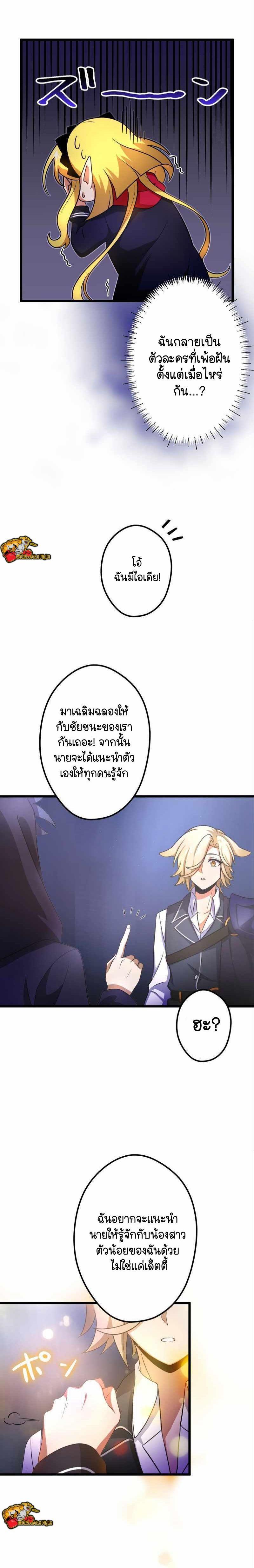 Manga-lc-com อ่านมังงะ อ่านการ์ตูน ออนไลน์ ฟรี I Reincarnated as an SSS-Ranked Goblin ตอนที่ 1 2 3 4 5 6 7 8 9 10 11 12 13 14 ฟรี ไม่มีโฆษณา Manga-lc - อ่าน มังงะ อ่าน การ์ตูน ออนไลน์ อ่านมังงะ ฟรี