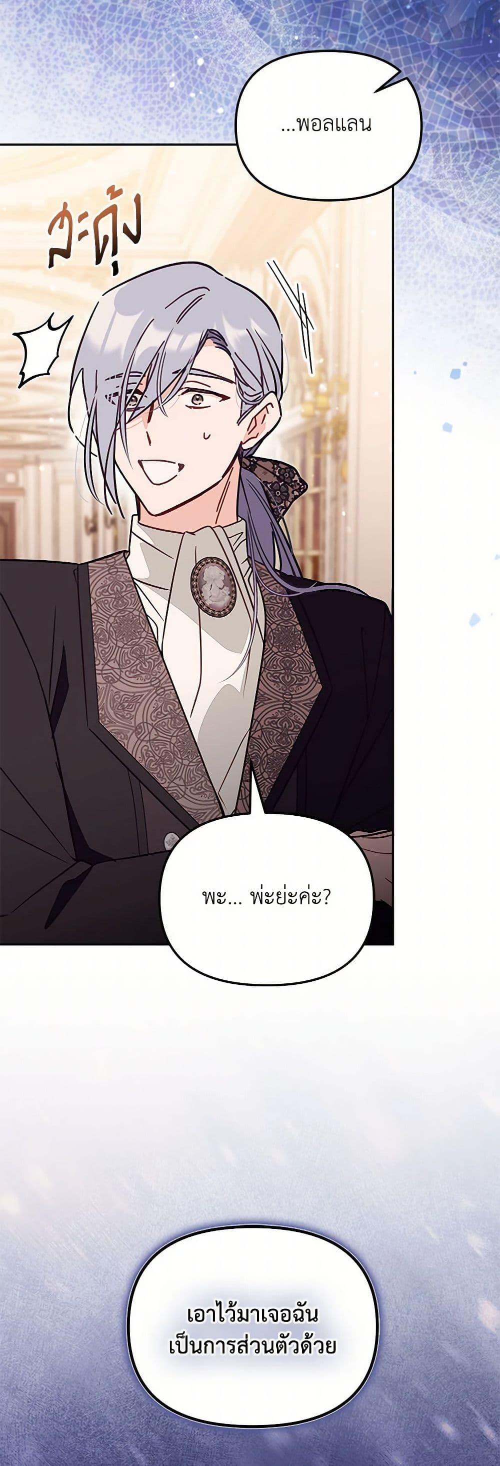 Manga-lc-com อ่านมังงะ อ่านการ์ตูน ออนไลน์ ฟรี No Place for the Fake Princess ตอนที่ 1 2 3 4 5 6 7 8 9 10 11 12 13 14 ฟรี ไม่มีโฆษณา Manga-lc - อ่าน มังงะ อ่าน การ์ตูน ออนไลน์ อ่านมังงะ ฟรี