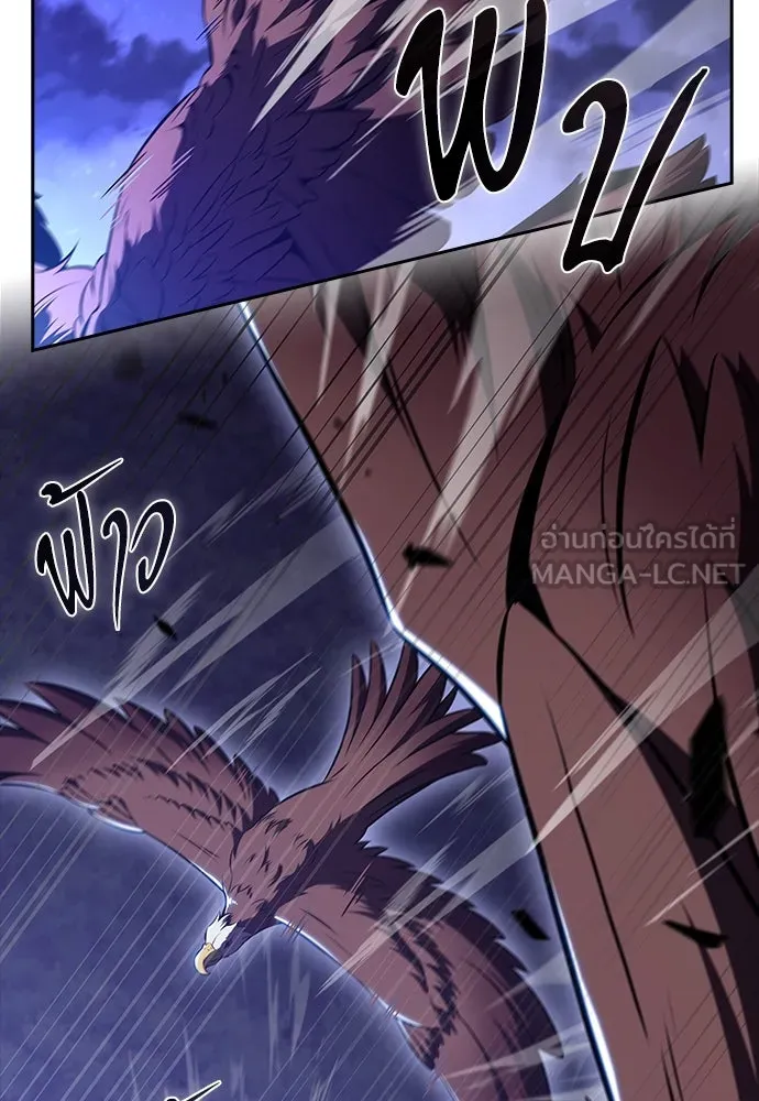 ครัวผู้กล้าท้าให้ชิม ตอนที่ 21 รูปที่ 144