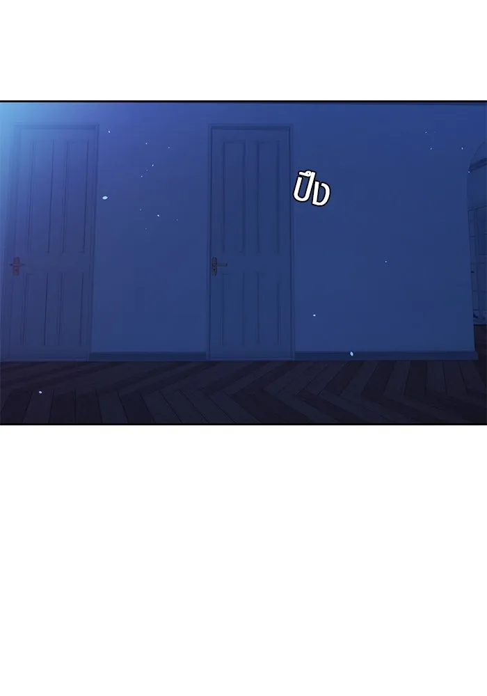 เปย์นี้เพื่อนาย My Sugar Baby ตอนที่ 67 เดือนแรก  แม่ฉันกรนดังมาก รูปที่ 82