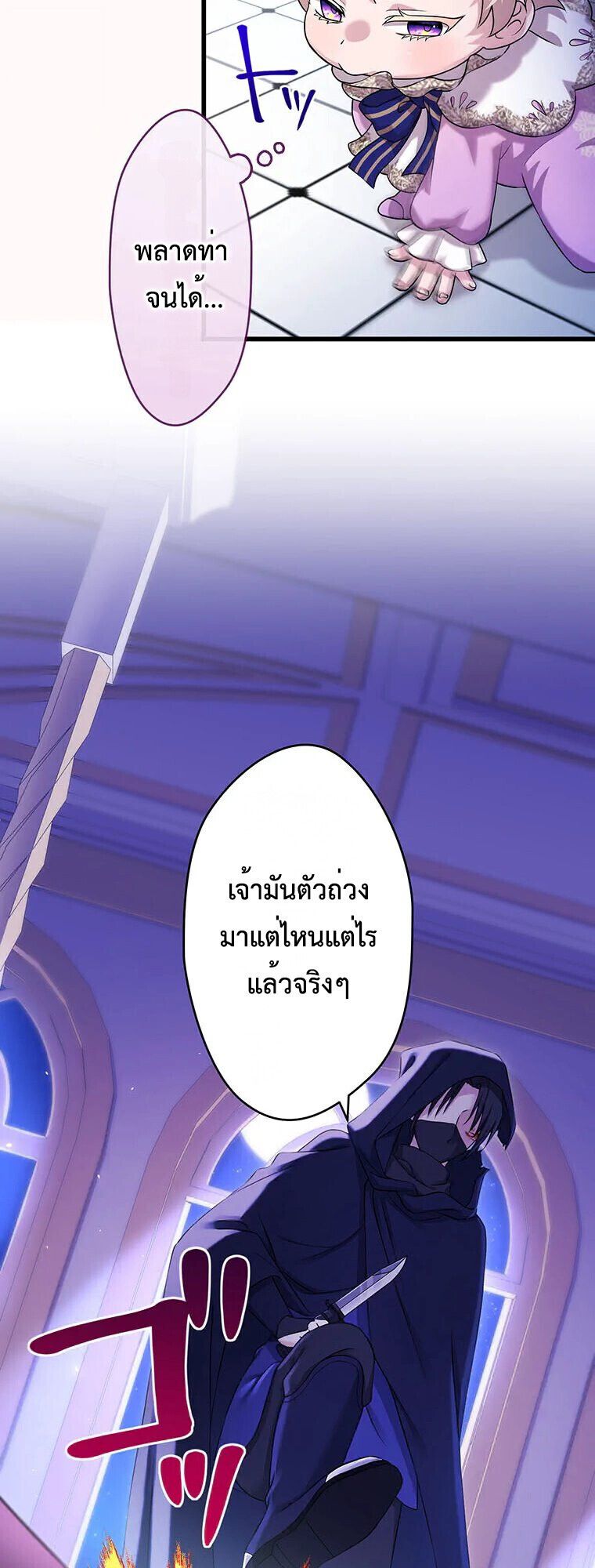 Manga-lc-com อ่านมังงะ อ่านการ์ตูน ออนไลน์ ฟรี The Legendary Assassin Reincarnated as the Beloved Youngest Daughter of a Royal Family ตอนที่ 1 2 3 4 5 6 7 8 9 10 11 12 13 14 ฟรี ไม่มีโฆษณา Manga-lc - อ่าน มังงะ อ่าน การ์ตูน ออนไลน์ อ่านมังงะ ฟรี