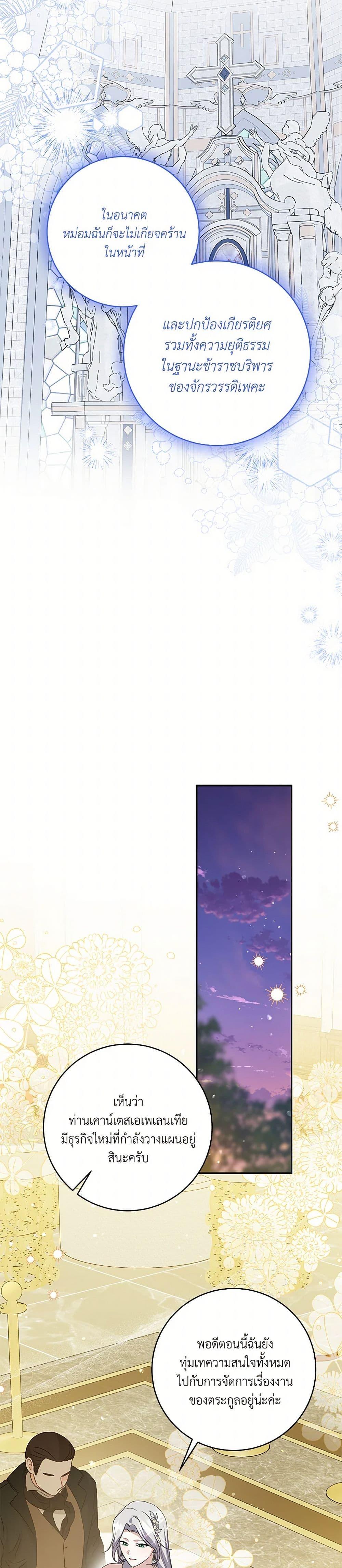 Manga-lc-com อ่านมังงะ อ่านการ์ตูน ออนไลน์ ฟรี Please Support My Revenge ตอนที่ 1 2 3 4 5 6 7 8 9 10 11 12 13 14 ฟรี ไม่มีโฆษณา Manga-lc - อ่าน มังงะ อ่าน การ์ตูน ออนไลน์ อ่านมังงะ ฟรี