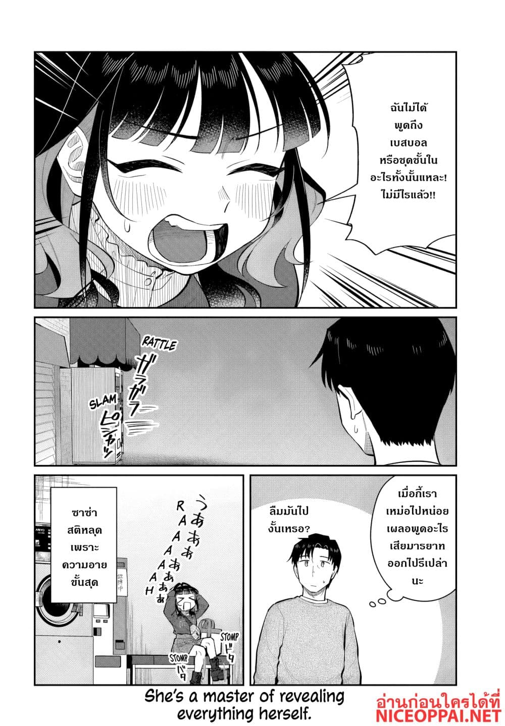 Manga-lc-com อ่านมังงะ อ่านการ์ตูน ออนไลน์ ฟรี Kon’ya Coin Laundry de Aimashou ตอนที่ 1 2 3 4 5 6 7 8 9 10 11 12 13 14 ฟรี ไม่มีโฆษณา Manga-lc - อ่าน มังงะ อ่าน การ์ตูน ออนไลน์ อ่านมังงะ ฟรี