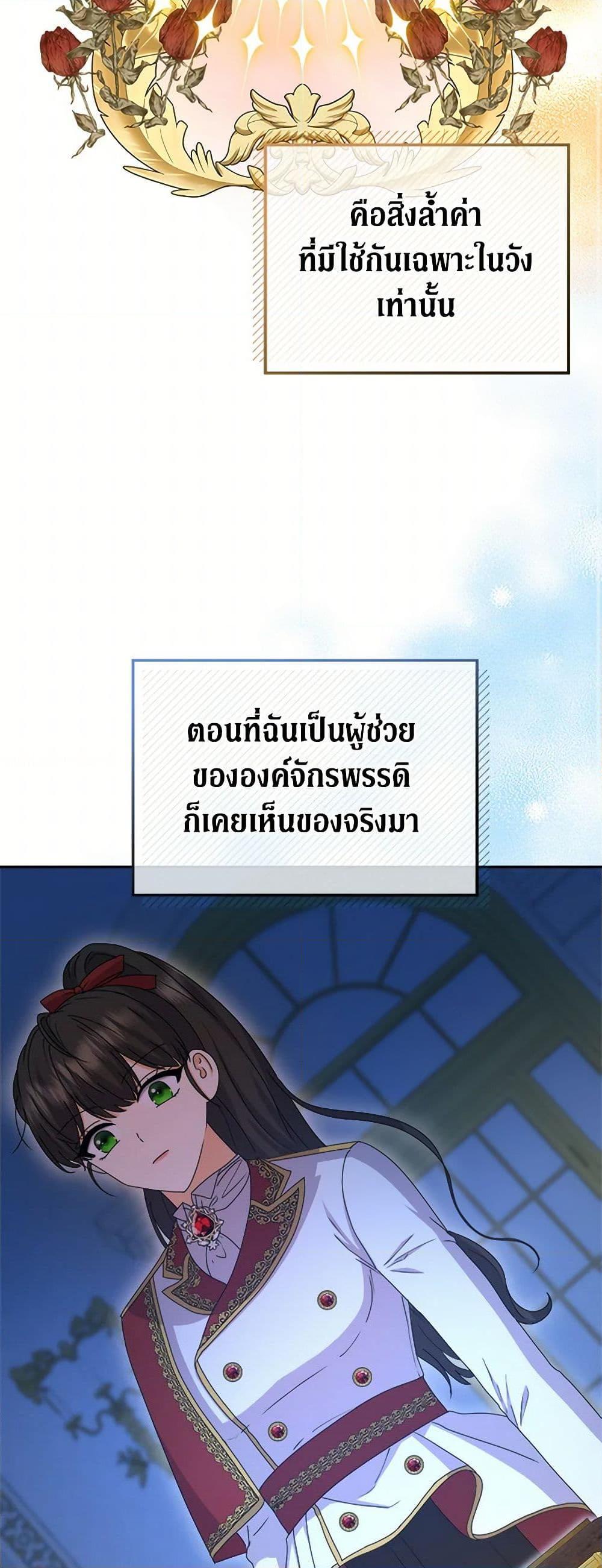 Manga-lc-com อ่านมังงะ อ่านการ์ตูน ออนไลน์ ฟรี From Maid to Queen ตอนที่ 1 2 3 4 5 6 7 8 9 10 11 12 13 14 ฟรี ไม่มีโฆษณา Manga-lc - อ่าน มังงะ อ่าน การ์ตูน ออนไลน์ อ่านมังงะ ฟรี