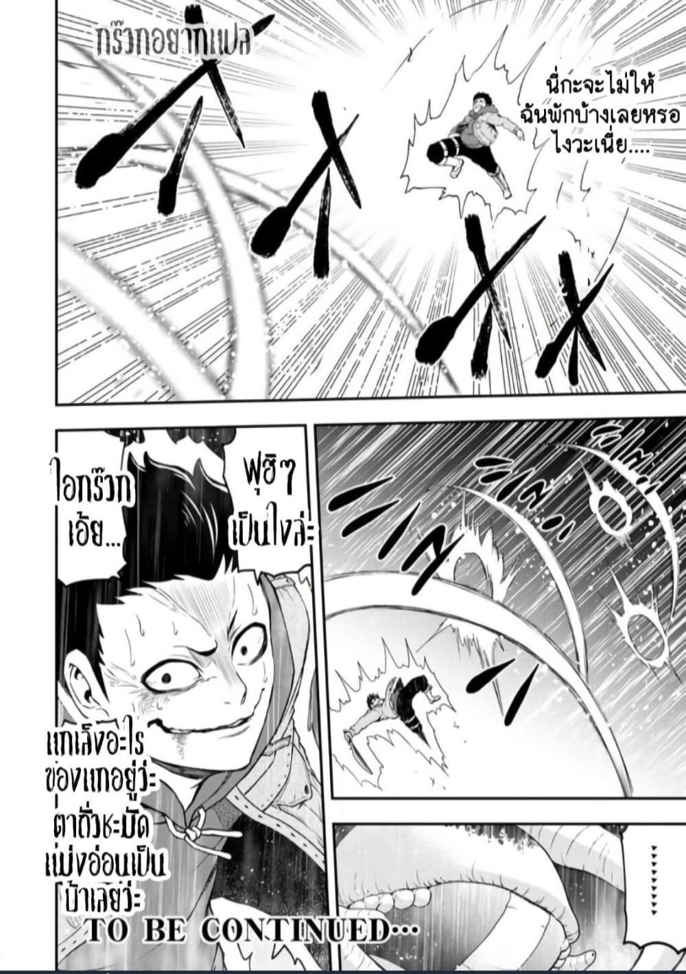 Manga-lc-com อ่านมังงะ อ่านการ์ตูน ออนไลน์ ฟรี Zatsuyou Fuyo Jutsushi ga Jibun no Saikyo ni Kizuku ตอนที่ 1 2 3 4 5 6 7 8 9 10 11 12 13 14 ฟรี ไม่มีโฆษณา Manga-lc - อ่าน มังงะ อ่าน การ์ตูน ออนไลน์ อ่านมังงะ ฟรี